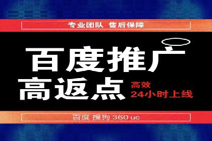 竞价推广开户费用趋势分析，看行业发展趋势
